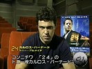 2005_(11)_Fuji_TV_One_Night_(Japan)_02.jpg
